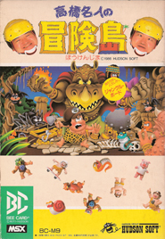 Wonderboy (Champion Takahashi's Adventure Island)